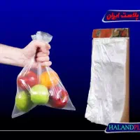 پخش پلاستیک فریزر اقتصادی|ظروف نگهدارنده، پلاستیکی، یکبارمصرف|مشهد, شهید بهشتی|دیوار