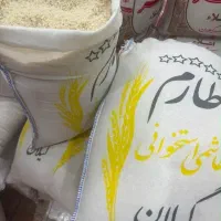 برنج ایرانی