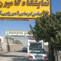 500مترملک-تجاری-حاشیه-قطن-اباد
