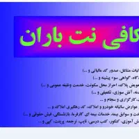 عوارض خودرو