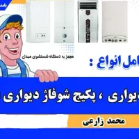 خدمات فنی
