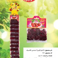 پخش الوچه های اویژه مستقیم از کارخونه|خوردنی و آشامیدنی|رباط‌کریم, نصیرشهر|دیوار