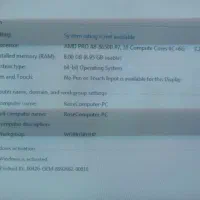 گیمنت|رایانه رومیزی|شیراز, سفیرشمالی|دیوار