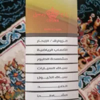 دوربین شکاری|کوهنوردی و کمپینگ|اهواز, غیزانیه|دیوار