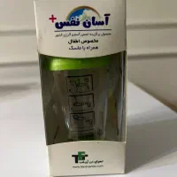 آسان نفس یا ماسک استنشاقی اطفال ماسک تنفسی