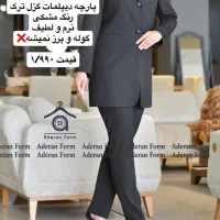 مانتو شلوار اداری