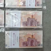 پول نو مناسبت عروسی.