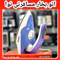 اتو بخار مسافرتی نوا دسته تاشو،نوین کالا کرج