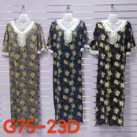 ماکسی نخی آستین بلند زیر قیمت بازار