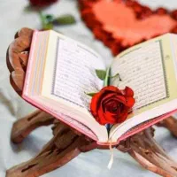سرکتاب باقرآن