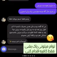 درمان(اعتیاد) برنامه ۴۰ روزه بدون بستری و خماری|خدمات آرایشگری و زیبایی|تهران, ازگل|دیوار