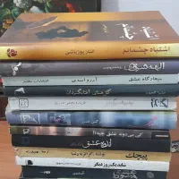 کتاب رمان درحد نو