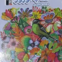 کتاب درسی نوروز دهم تجربی