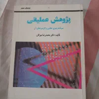 فروش کتاب