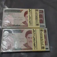 اسکناس دسته قدیمی