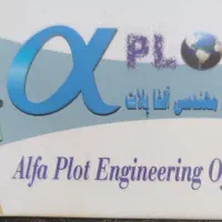 نقشه برداری شمیم دماوند با مهر نظام مهندسی