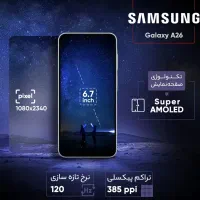گوشی سامسونگ A26 رجیسترشده حافظه 128 رم 6(ویتنام)|موبایل|مشهد, توس (بلوار توس)|دیوار