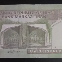 سکه های قدیمی|کلکسیون سکه، تمبر، اسکناس|اهواز, زیتون کارگری|دیوار