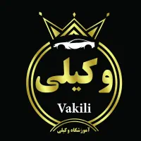 آموزش کارشناسی رنگ و دیتیلینگ خودرو--با مدرک معتبر