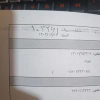 لپ تاپ گیمینگ Acer Nitro V16|رایانه همراه|تهران, نیاوران|دیوار