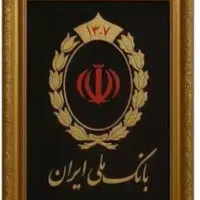 امتیاز مهربانی و کالاپی