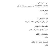 لپ تاپ hp probook|رایانه همراه|رشت, دروازه لاکان|دیوار