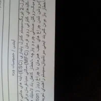 پژو207 TU5P|خودرو سواری و وانت|نهاوند, |دیوار