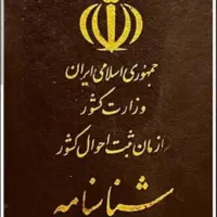 گم شده