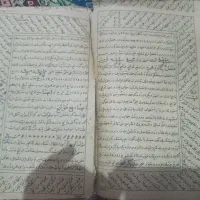 کتاب قدیمی سرکتاب واستخاره