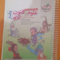 کتاب های کنکور انسانی|کتاب و مجله آموزشی|قم, کیوانفر|دیوار
