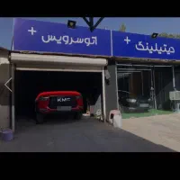 مغازه داخل گاراژ
