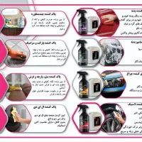 نانو جی پلاس ، گاز پاک کن|مواد شوینده و دستمال کاغذی|بیرجند, |دیوار