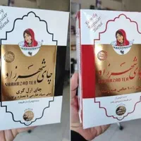 چای شهرزاد ۴۰۰ گرمی اصلی عطری|خوردنی و آشامیدنی|قم, امامزاده ابراهیم|دیوار