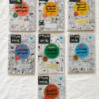 فروش کامل کتابهای کنکور انسانی ۴۰۳ جزوات سالم تمیز