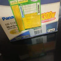 چرخ گوشت