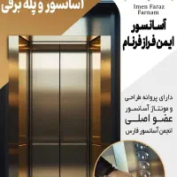 استخدام همکار منشی (خانم یا آقا) فرق نداره