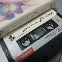 تعدادی کاست
