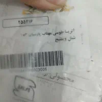 فرش 6 متری  و 3 متری 1700 شونه|فرش|پاکدشت, حصار امیر|دیوار