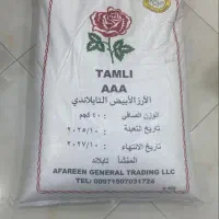 فروش برنج و چای و روغن با کالابرگ|خوردنی و آشامیدنی|خمین, |دیوار