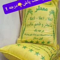 برنج عنبر بو  تیلکی درجه 1 و دستپاش