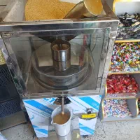 کاملا طبیعی