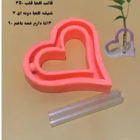 قالب های سیلیکونی