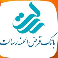 فروش ۷۰ میلیون امتیاز وام بانک رسالت