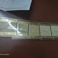 مقداری طلا با فاکتور|جواهرات|اراک, |دیوار