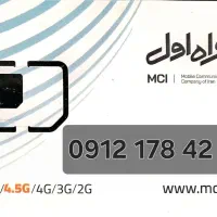 0912 178 42 92