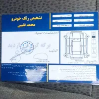 ساینا S|خودرو سواری و وانت|مشهد, دانشجو|دیوار