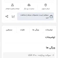 cpu نسل دهم pentium gold g6405|قطعات و لوازم جانبی رایانه|فردیس, شهرک ناز|دیوار