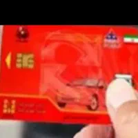 کارت سوخت بنام رسول سیفی