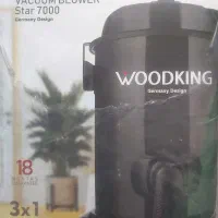 جارو برقی وود کینگ