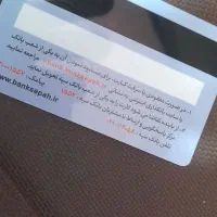 مدارک گمشده